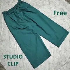 studio CLIP ギャザーワイドゆったりパンツ Free size