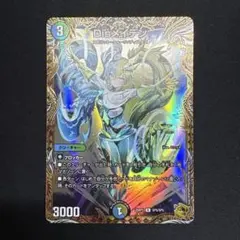 2025年最新】Disメイデン 金トレジャーの人気アイテム - メルカリ