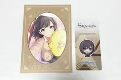 プロセカ 絵名 ポストカード クリアしおり