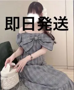 GRL チェック柄 リボン オフショルワンピース