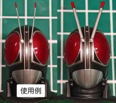 S.H.フィギュアーツ 真骨彫 仮面ライダーBLACK RX アンテナパーツ