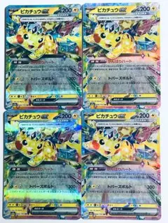 ピカチュウex RR 4枚セット　MEGAドリームex
