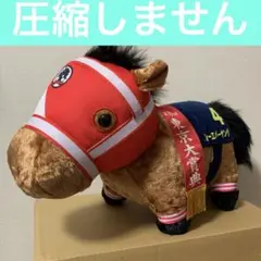 当選品】JRA有馬記念ファン投票当選ターフィー賞 ターフィーぬいぐるみ