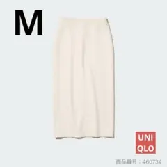 UNIQLO ドライスウェットナローマキシスカート　オフホワイト　Mのサムネイル
