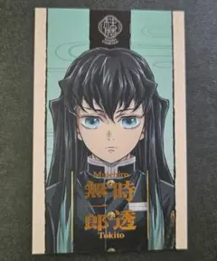 2026年最新】鬼滅 柱展 キービジュアルの人気アイテム - メルカリ