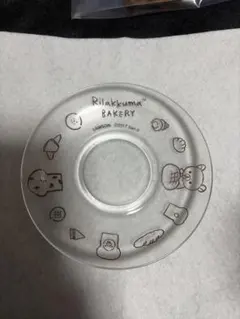 リラックマ ガラスの小皿