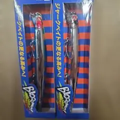 ブルーブルー ブローウィン140J北海道限定 ゴールドオオナゴ 北海
