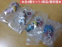 MOTHER2 チャームマスコット 全7種コンプリートセット 新品 最安値