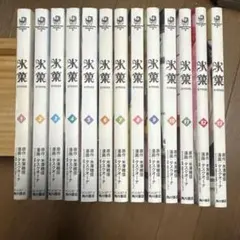 違国日記　1巻〜11巻　全巻　セット　ヤマシタトモコ　P-0309 116 違国日記 1巻〜11巻 全巻 セット ヤマシタトモコ P-0309 116 - メルカリ