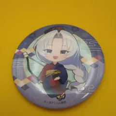 Item thumbnail for item a110b288-f559-44f1-a6a4-3c25a3436412