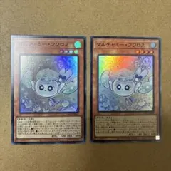 遊戯王 マルチャミーフワロス スーパー2枚セット LOCH