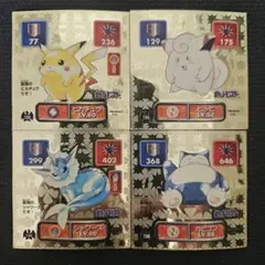 ポケモン アマダ シール イーブイ進化系 4枚セット 1996年 - メルカリ