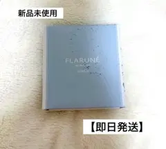 【新品未使用】ALBION FLARUNE Wトライアルキットのサムネイル