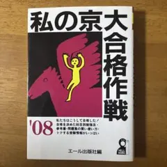 2026年最新】絶版希少価値本の人気アイテム - メルカリ