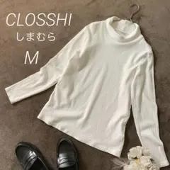 【美品】 しまむら CLOSSHI ホワイト ハイネック シンプル M 春服