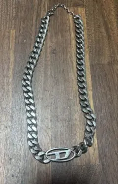 DIESELチェーンネックレス