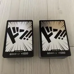 ワンピースカード ルフィ＆エース スタートデッキEX 2箱(L、ボーナスP無し)