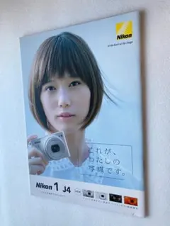 2026年最新】本田翼 グッズの人気アイテム - メルカリ