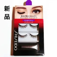 新品未使用⭐️資生堂 V3 中央アクセント アイラッシェズ つけまつ毛のサムネイル