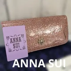 週末価格[美品]ANNA SUIがま口長財布ルーミー新品未使用