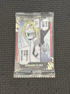 2026年最新】エドワード・エルリック カードの人気アイテム - メルカリ