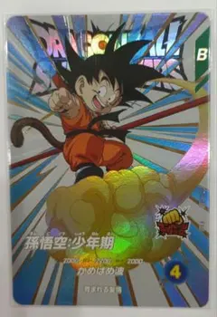 ドラゴンボール スーパー ダイバーズ 孫悟空・少年期 EXR-009 - メルカリ