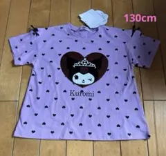 新品　クロミ　スパンコール Tシャツ 130