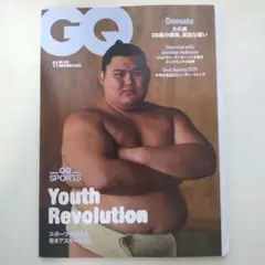 GQ 2025年11月号 表紙 大の里さん 最新号 未読品