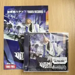 加賀美ハヤト ULTIMATE CITY 通常盤 タワレコ フライヤー