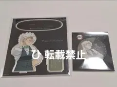 鬼滅の刃 モクテル 日替わりデザート 缶バッジ アクリルスタンド 不死川実弥