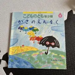 ゆき様 リクエスト 10点 まとめ商品