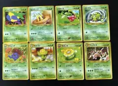 ポケモンカード旧裏　8枚セット