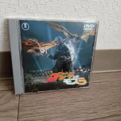 2026年最新】ゴジラVSモスラ dvdの人気アイテム - メルカリ