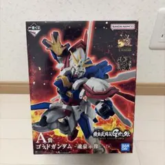 一番くじ A賞 フィギュア ゴッドガンダム 新品