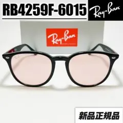 新作【RB4259F-6015】RayBan レイバン サングラス 601/5
