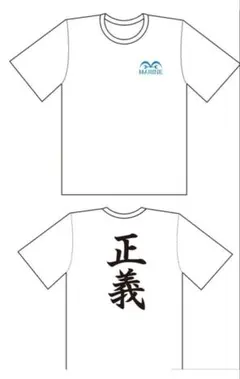 ワンピース ONE PIECE 海軍Tシャツ 白 L