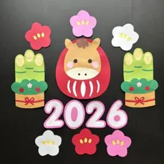壁面飾り　お正月　馬　2026 門松