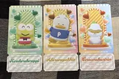 サンリオチケットライクコレクション　まとめ売り