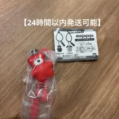 mojojojo カラフルマルチチャーム　Carol