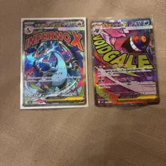 メガリザードンma メガゲンガーma 2枚セット