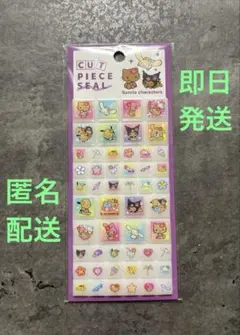 【新品未開封】サンリオキャラクターズ　日焼け タイルシール　正規品　日焼けキティ