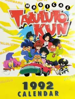 タッチ 1986年 カレンダー あだち充 希少 当時物 レトロ タッチ 1986年 カレンダー あだち充 希少 当時物 レトロ - メルカリ