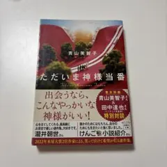 ANYAN様 リクエスト 3点 まとめ商品