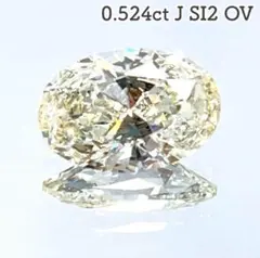 0.316 ct F.Br.Gre.Yellow CGL 天然 イエロー ダイヤ - メルカリ