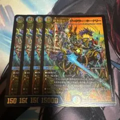 終末縫合王ザ=キラー・キーナリー【SR】{25SP24/17 4枚 - メルカリ