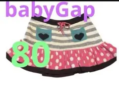 良品【babyGap ベビーギャップ】ニットスカート 80サイズ 女の子