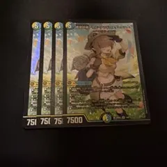 ☆即購入可☆百景妖精アセビアンドロメダクシナダ ４枚 百景妖精 アセビ＝アンドロメダ＝クシナダ 4枚 - メルカリ