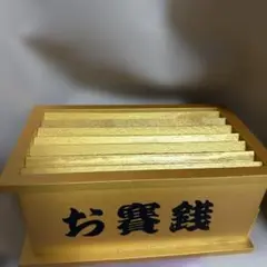 お賽銭 貯金箱 金色