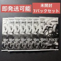 未開封 ワンピースカード スタバ プロモ 2022 vol.1 7パックセット