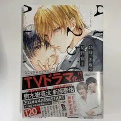 2026年最新】25時、赤坂での人気アイテム - メルカリ